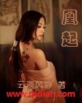 拒婚总裁请低调