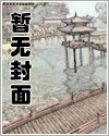 三国兴汉传