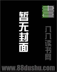 数字王国